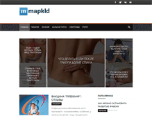 Tablet Screenshot of mapkld.ru
